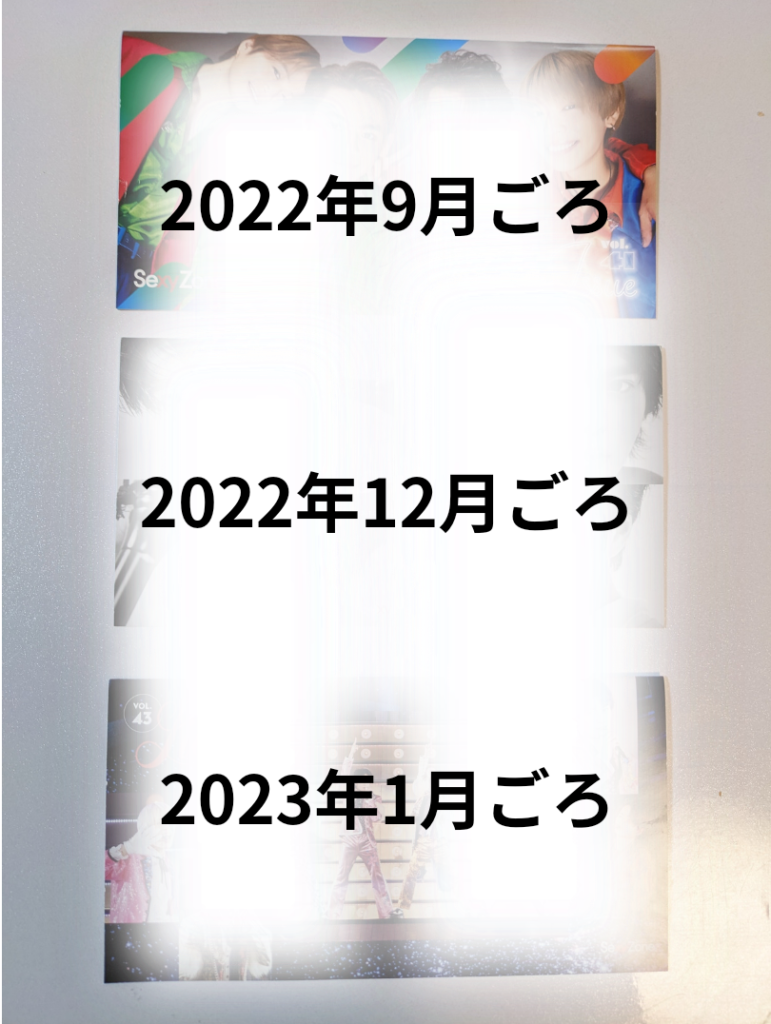 季節のおすすめ商品 初期？ 会員証 ザジズゼZONE ファンクラブ ZONE 激